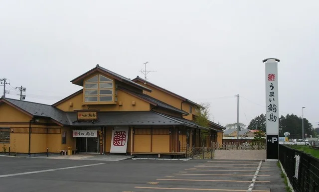 うまい鮨勘 佐沼店（うまいすしかん） - 登米市その他（回転寿司）の写真