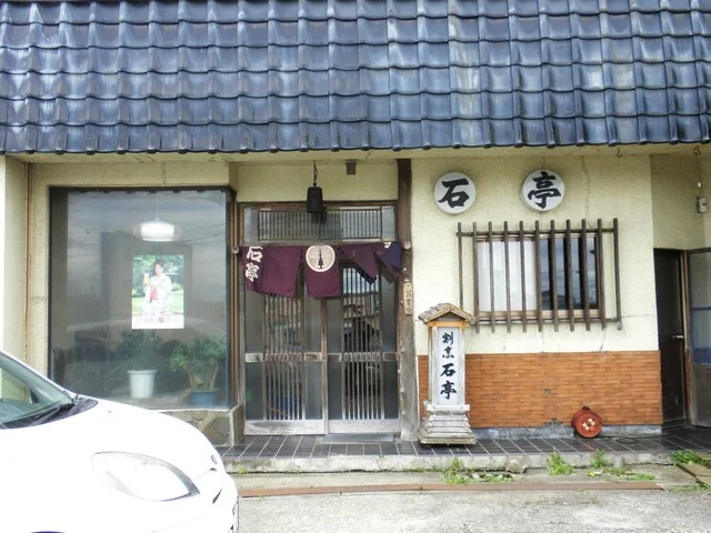 割烹料理 石亭（せきてい） - 塚目（日本料理）の写真