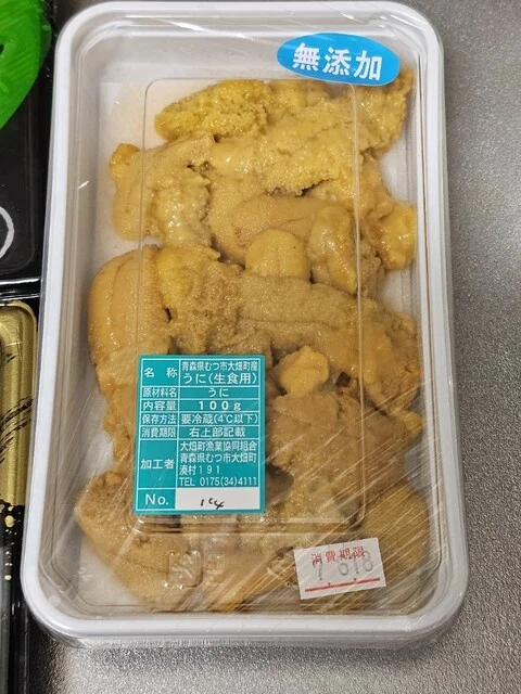 まぐろの源ちゃん - 弘前（海鮮）の写真