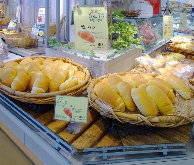 パン工場 仙台幸町店 - 陸前原ノ町（パン）の写真