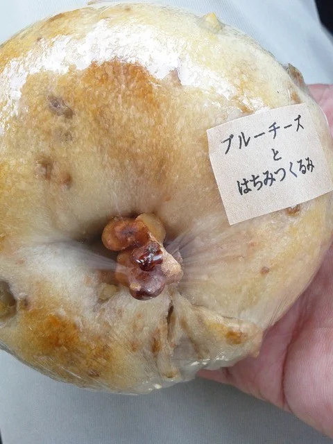 虹の森焼菓子店 - 不動の沢（ベーグル）の写真