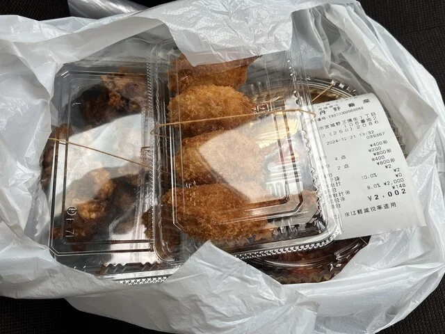 丹野畜産 - 中野栄（その他）の写真