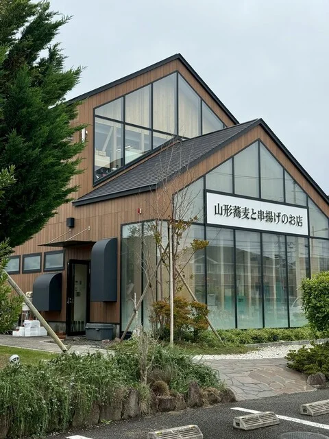 山形蕎麦と串揚げのお店 焔蔵 ATALATA店（エンゾウ） - 杜せきのした（そば）の写真