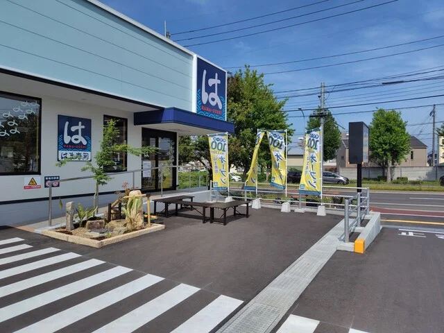 はま寿司 仙台大野田店 - 富沢（回転寿司）の写真