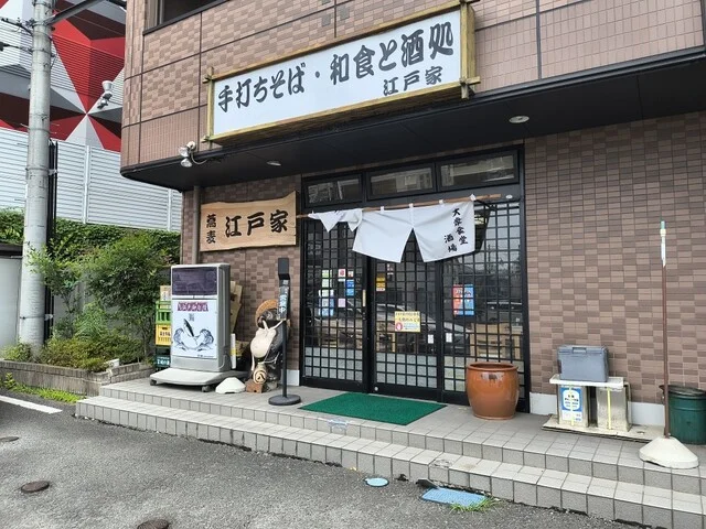 江戸家 - 長町南（そば）の写真