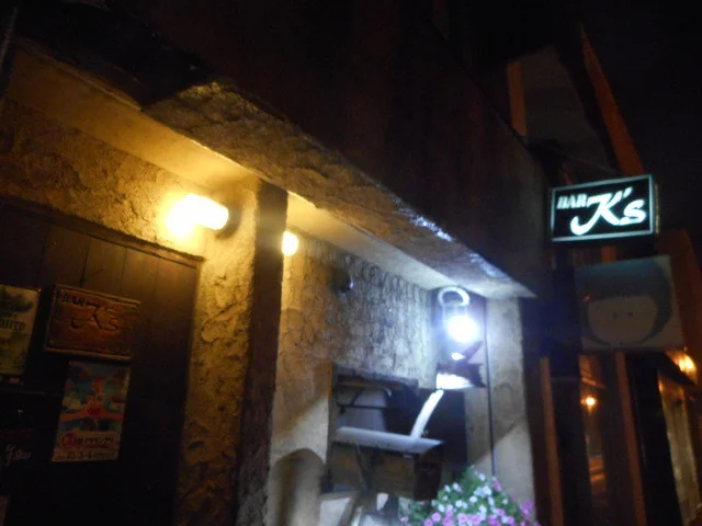 BAR K's（バー ケーズ） - 十和田市（バー）の写真