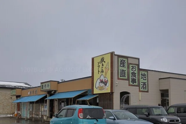 レストランこざくら - 中央弘前（ジェラート・アイスクリーム）の写真