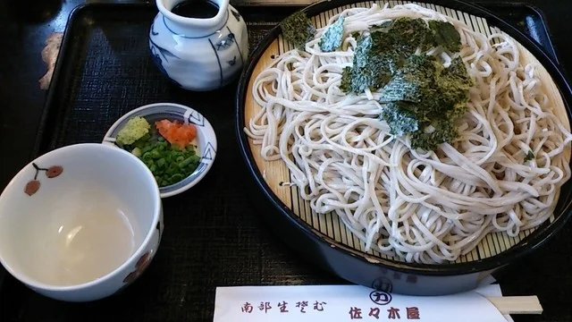佐々木屋（ささきや） - 登米市その他（うどん）の写真