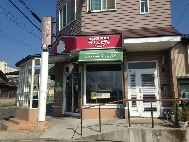 チャパティ 柏崎店 - 本八戸（パン）の写真