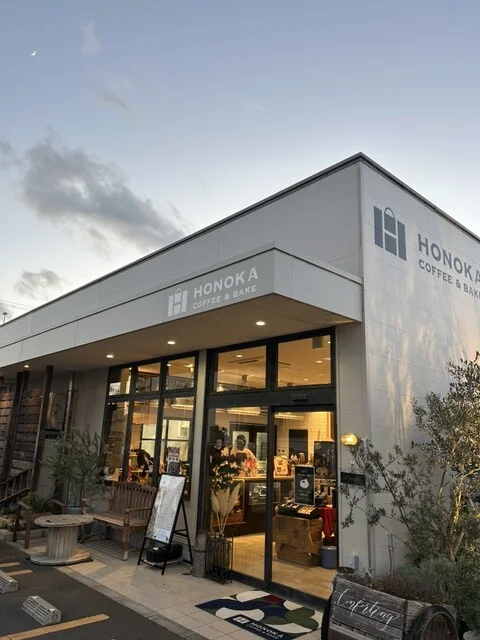 HONOKA COFFEE&BAKE 富沢駅前店（ホノカコーヒーアンドベイク） - 富沢（カフェ）の写真