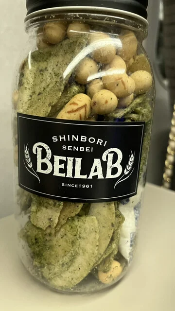 BEILAB（ベイラボ） - 長苗代（せんべい）の写真