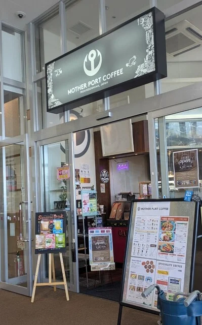 マザーポートコーヒー 佐沼店 - 登米市その他（カフェ）の写真