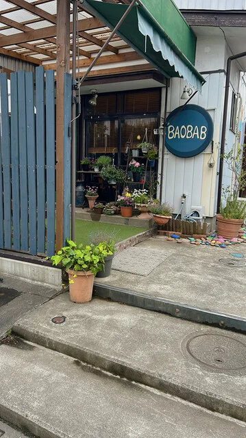 BAOBAB（バオバブ） - 岩沼（カフェ）の写真