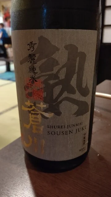 馬肉料理 吉兆 青森店 - 青森（馬肉料理）の写真