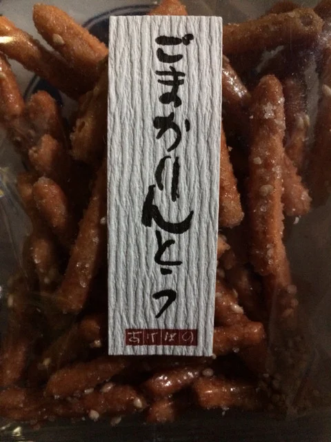 銀座あけぼの 仙台エスパル店 - 仙台（せんべい）の写真