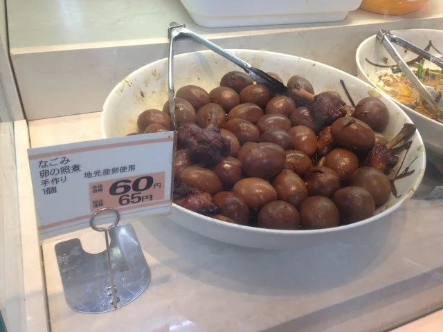 なごみ - 本八戸（その他）の写真