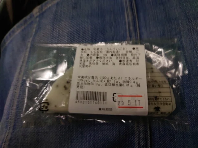 甘栄堂 - 中央弘前（和菓子）の写真