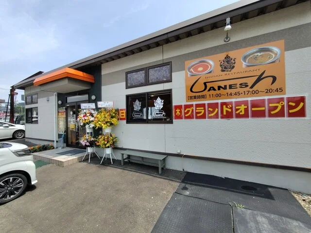 インドレストランガネーシャ 泉店（INDIAN RESTAURANT GANESH） - 泉中央（インドカレー）の写真