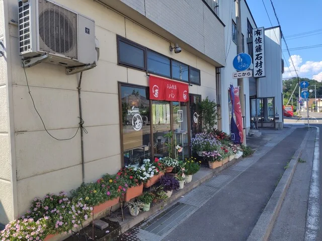 小山支店 - 川崎町その他（スイーツ）の写真