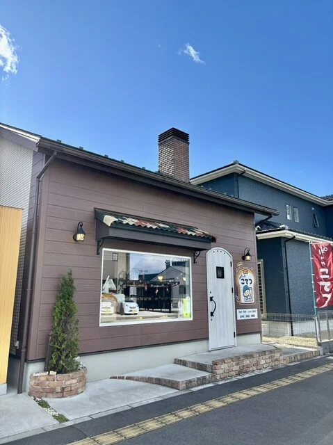 ぱんや こてつ - 美田園（パン）の写真