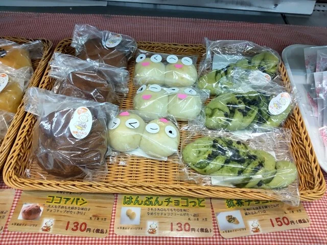 加美パルコ - 西古川（パン）の写真