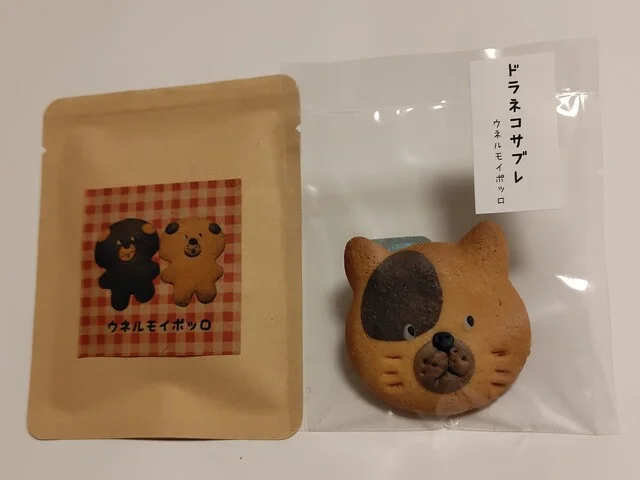 ウネルモイポッロ（unelmoipollo） - 仙台市泉区その他（パン）の写真