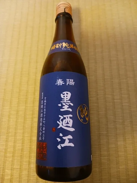 やまや 市名坂店 - 八乙女（その他）の写真