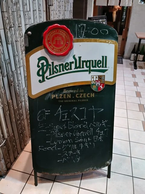 Česko屋（チェスコヤ） - 青葉通一番町（パブ）の写真