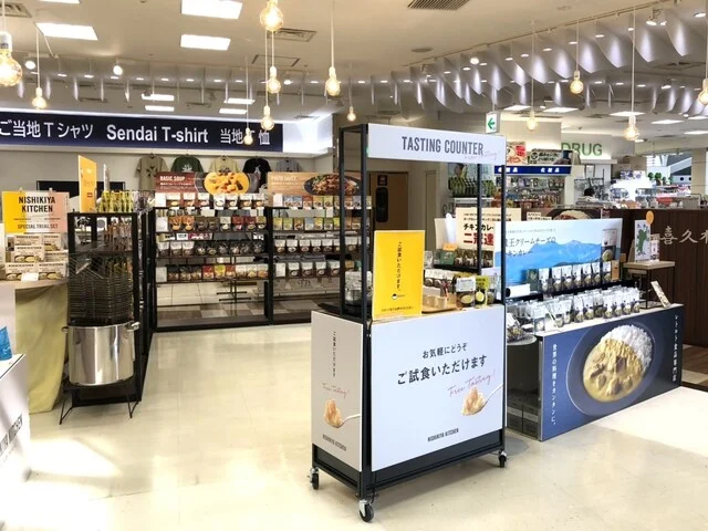 NISHIKIYA KITCHEN 仙台国際空港店（ニシキヤ キッチン） - 仙台空港（その他）の写真