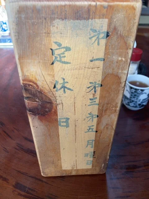 あかんたれ - 下馬（食堂）の写真