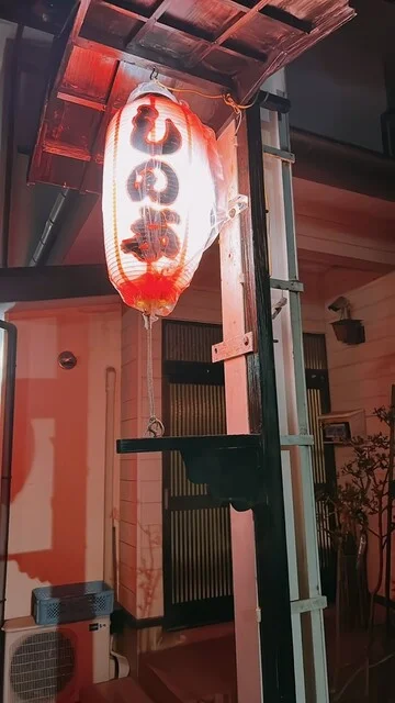 しのぶ - 白石（居酒屋）の写真