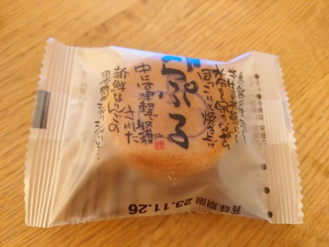 しかないせんべい 新寺町本店 - 弘高下（和菓子）の写真