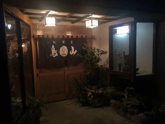 鳥山お茶漬店 - 中央弘前（郷土料理）の写真