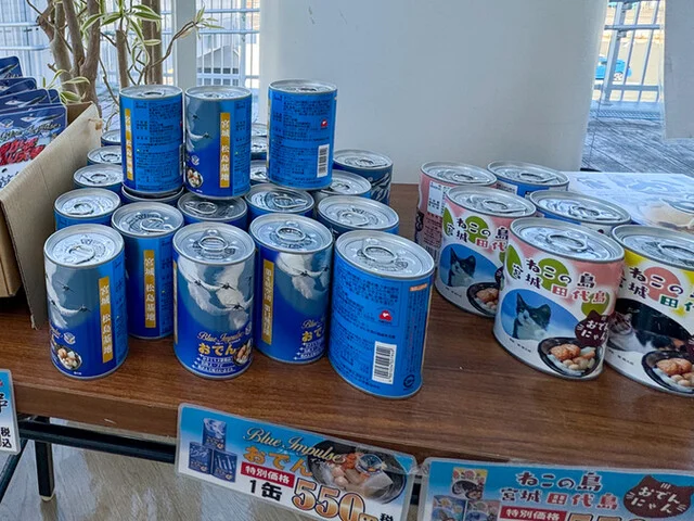 塩釜海の駅（しおがまうみのえき） - 東塩釜（海鮮）の写真