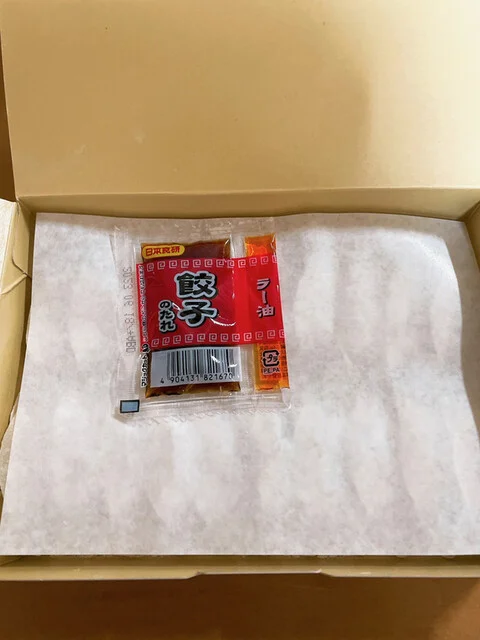 元祖仙台ひとくち餃子 あずま 餃子製造工場 - 卸町（餃子）の写真