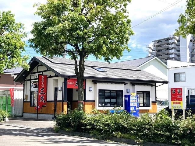 中華そば 三太 西中田店 - 南仙台（ラーメン）の写真