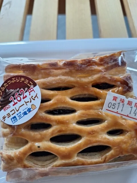 道の駅 三滝堂 売店・物産コーナー - 登米市その他（売店）の写真