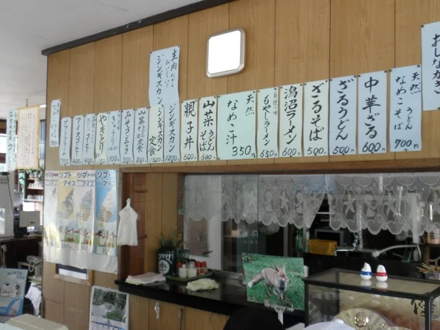 潟沼レストハウス - 鳴子温泉（食堂）の写真