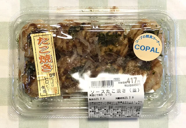 COPAL みやぎ生協大代店（コーパル） - 下馬（お好み焼き）の写真