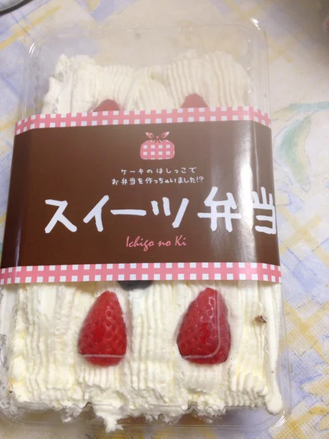 苺の樹（いちごのき） - 富沢（ケーキ）の写真