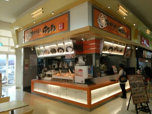 はなまるうどん イオン富谷店 - 富谷町その他（うどん）の写真