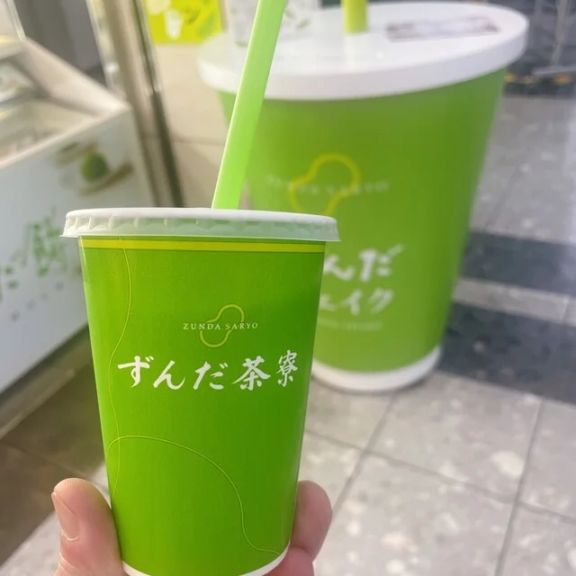 ずんだ茶寮 仙台空港店 - 仙台空港（和菓子）の写真