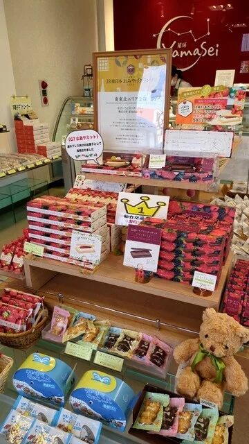 菓房 山清 佐沼店（Yamasei） - 登米市その他（ケーキ）の写真