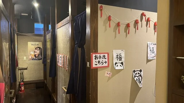泉中央餃子酒場 福 - 泉中央（居酒屋）の写真