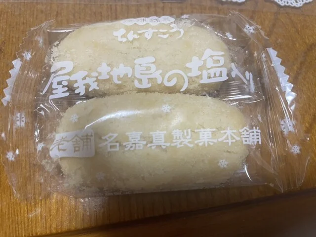 cafe ソノヒノキブン - 新利府（カフェ）の写真