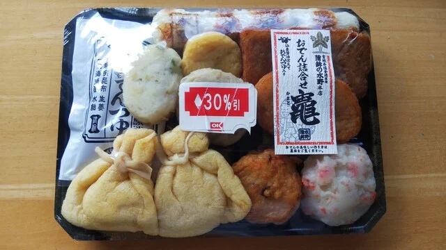 蒲鉾の水野（水野水産） - 本塩釜（その他）の写真