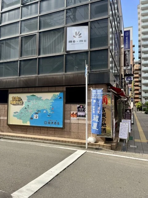 梅津酒店 - 仙台（その他）の写真