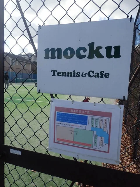 リトルモックカフェ（Little mocku Cafe） - 仙台市泉区その他（カフェ）の写真