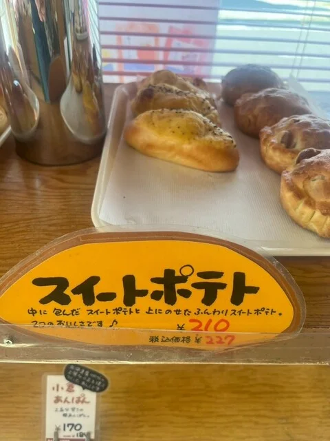 チャパティ 柏崎店 - 本八戸（パン）の写真