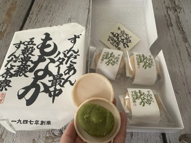 ずんだ茶寮 エスパル仙台店 - 仙台（和菓子）の写真